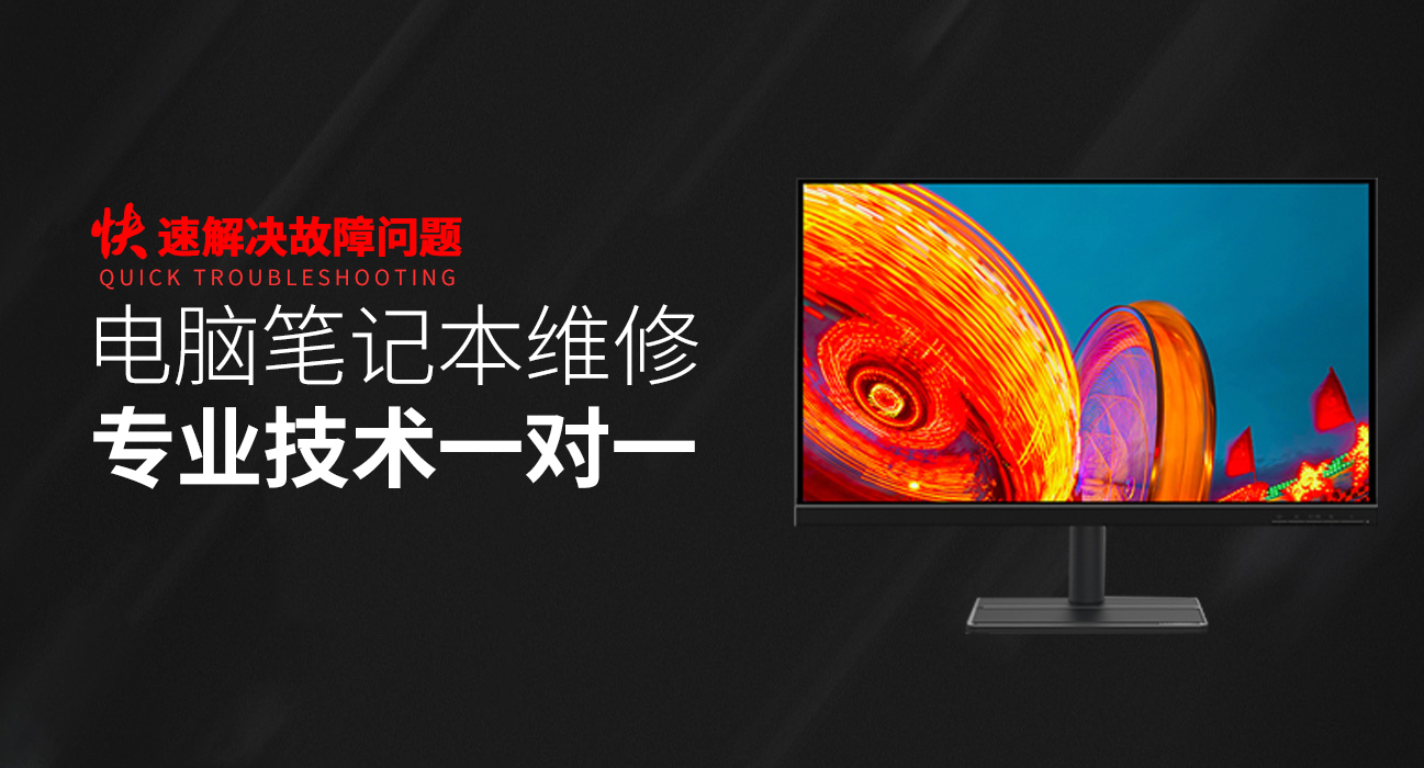 清远华硕台式机维修